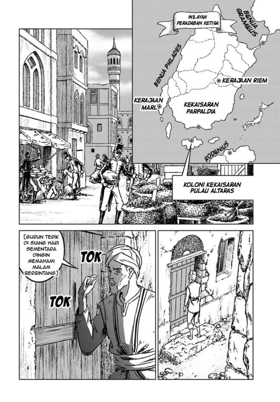 Nihonkoku Shoukan